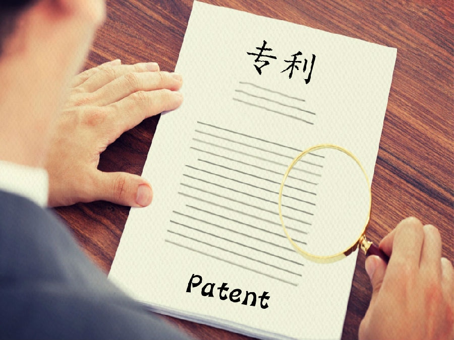 你知道专利申请所需材料有哪些吗？