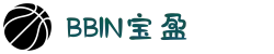 BBIN·宝盈集团(中国)有限公司